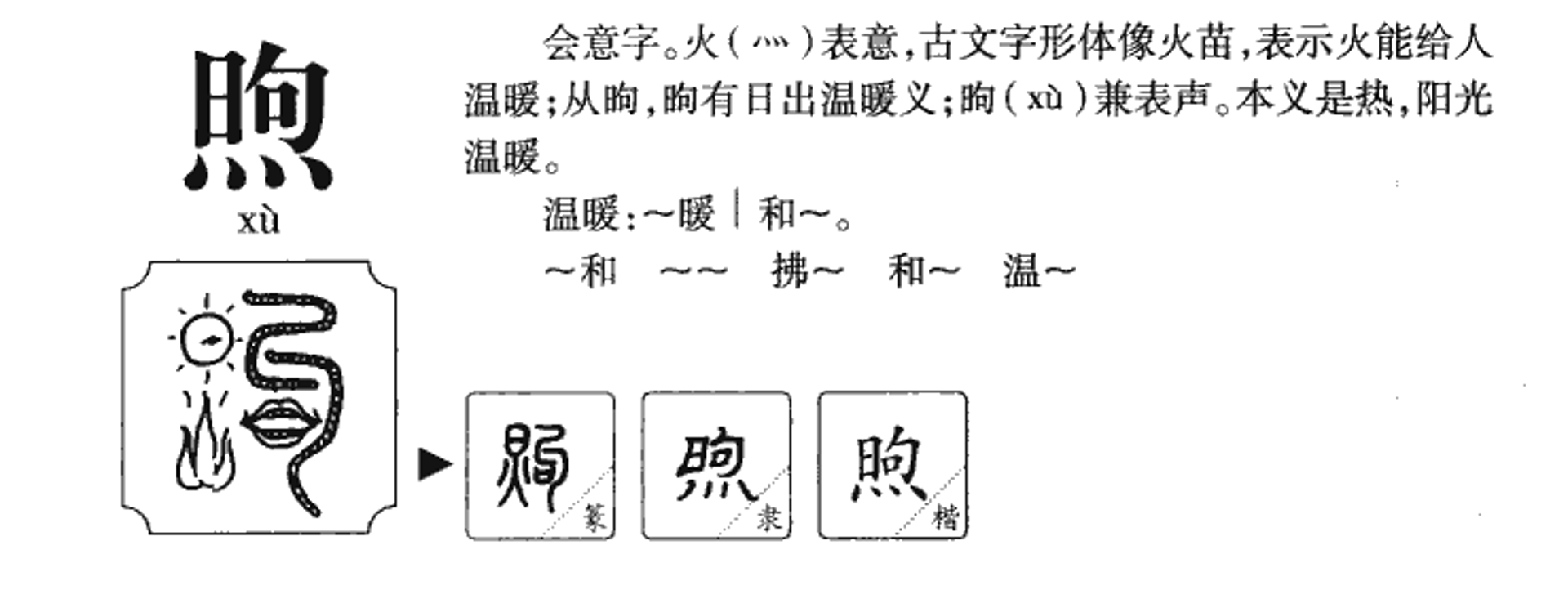 仞煦贸易